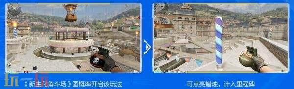 CF穿越火线庆典周年版本正式开启！登录即可获得6666赛季CF点数！

