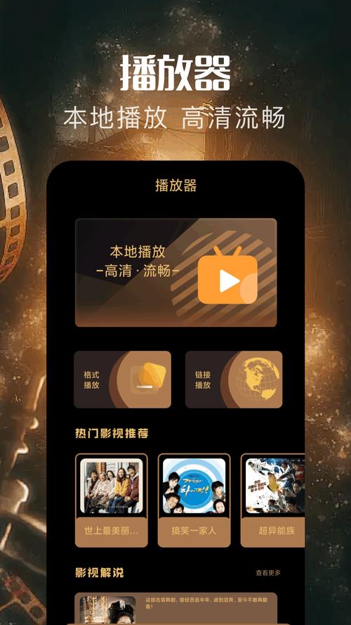 大地在线视频免费观看应用V3.7.7_大地在线视频免费观看软件