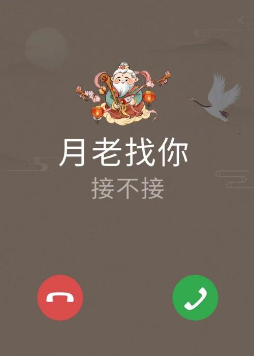 月老交友视频app最新版V7.3.9_月老交友视频appAPP下载