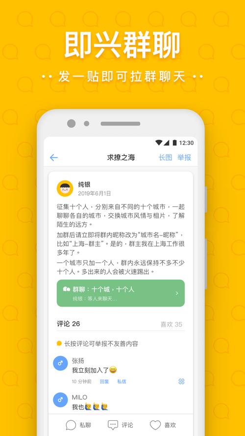 一罐app,好用的免费直播软件 一罐app,好用的免费直播软件