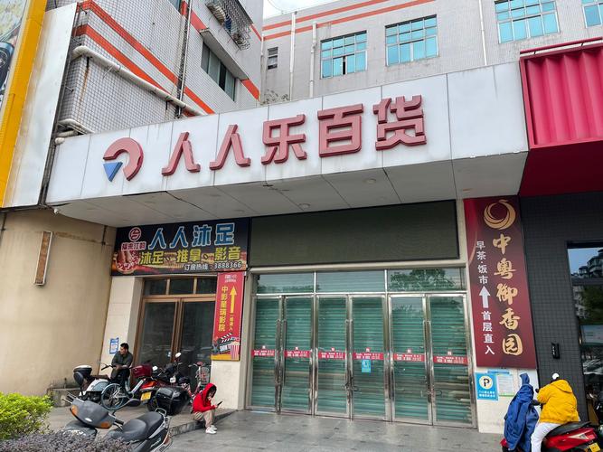 超级人人乐APP,高清热门影音播放器