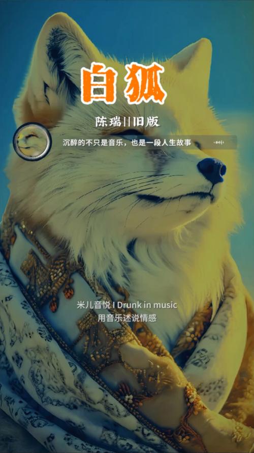 白狐影视1080P版最新版V5.3.8_白狐影视1080P版APP下载