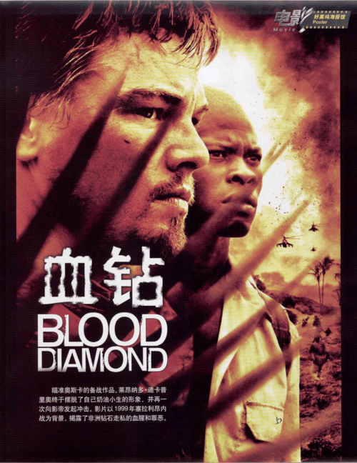 血钻下载,一款真正的神奇播放器