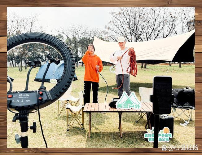 **户外直播软件应用V7.9.8_**户外直播软件安装 **户外直播软件应用V7.9.8_**户外直播软件安装