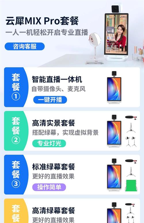 **户外直播软件应用V7.9.8_**户外直播软件安装 **户外直播软件应用V7.9.8_**户外直播软件安装