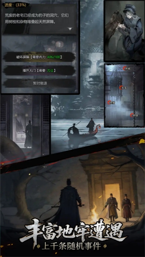 关于兴元城任务的详细介绍与攻略指南