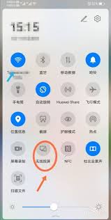 关于华为手机无线投屏的操作指南——如何实现无线内容投射到大屏幕