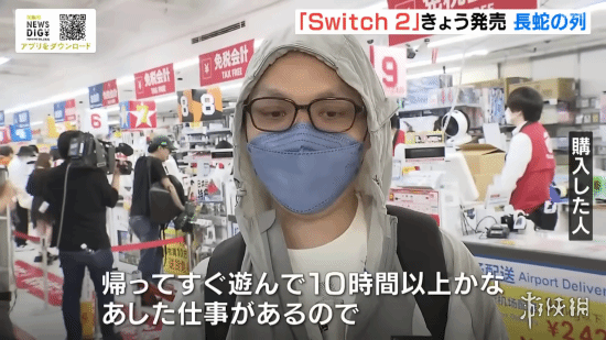 NS2的首发现场异常火热！玩家们纷纷排队抢购，手中拥有新机，仿佛掌控天下！