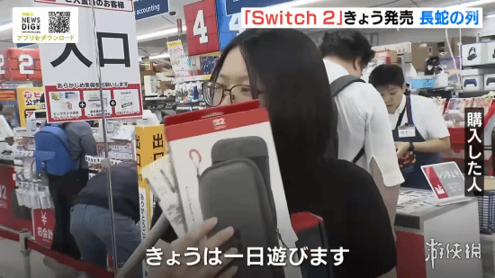 NS2的首发现场异常火热！玩家们纷纷排队抢购，手中拥有新机，仿佛掌控天下！