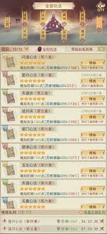 凡人传说6月29日为何服务器需要进行重启和升级维护 - 凡人传说在6月29日的维护更新原因分析