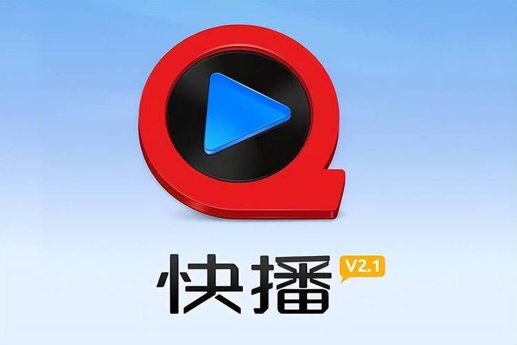 老版本快播播放器下载开通了社交账号，对方表示：是事实!