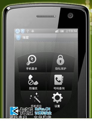 日本手机中所配备的传感器类型及其详细分类