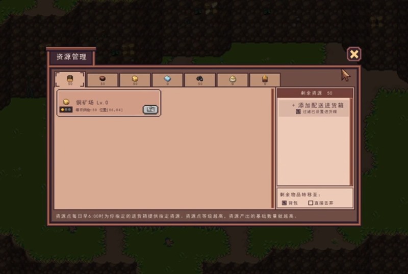 江城创业记自动化生产线布局策略详解