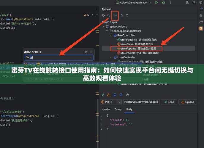 如何安全获取蜜芽最新跳转接口点网站的最新跳转链接？