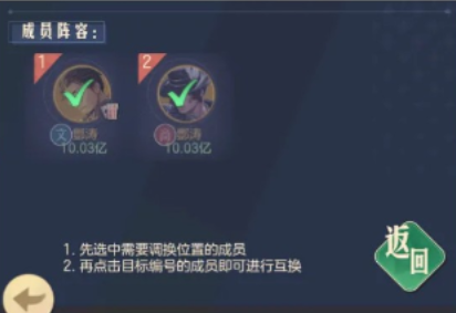 关于《时光杂货店》公会争霸赛的详细攻略指南