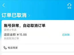 当饿了么订单突然被取消，如何有效进行投诉以维护自身权益？-饿了么订单被取消后应采取的投诉措施