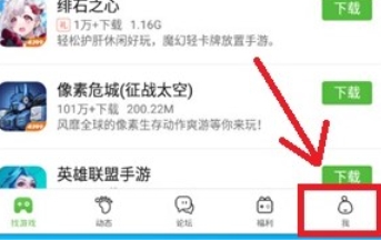 4399游戏盒怎样更换已绑定的手机号？-详解4399游戏盒更换手机号码的操作流程

