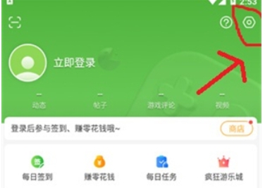 4399游戏盒怎样更换已绑定的手机号？-详解4399游戏盒更换手机号码的操作流程

