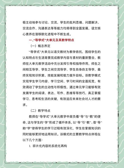 97Dyy理论片 vs 传统学习:哪种方式提升知识吸收更有效? 97Dyy理论片 vs 传统学习:哪种方式提升知识吸收更有效?