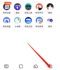如何解除夸克浏览器中的网页访问限制-操作指南：取消网页禁令的详细步骤