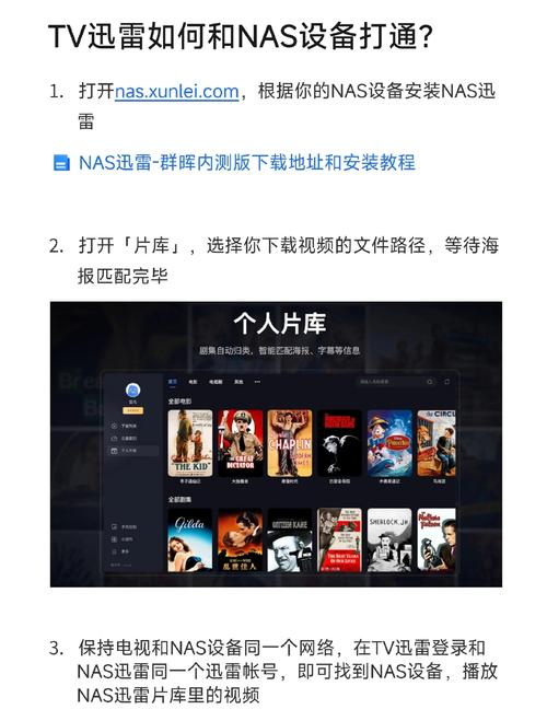 bt巨人视频APP卡顿如何？5招教你流畅追剧，海量资源随心看！