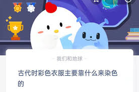 彩色服装的色彩来源有哪些——多样的染色技术揭秘

