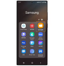 如何检测三星手机的存储容量及其具体大小