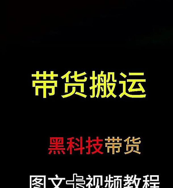 你真的掌握一本大道一卡二卡三卡视频的核心技巧了吗？