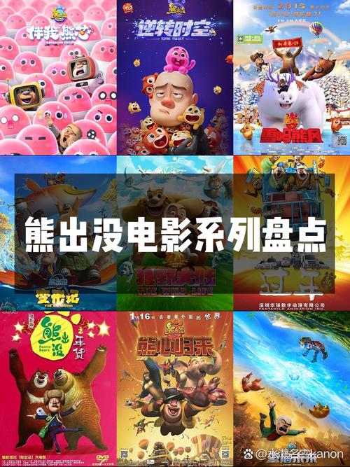 你是否想知道小熊爪影视如何帮你发现热门电影？5个独家技巧大揭秘！