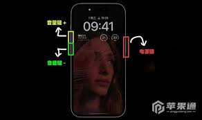 关于苹果14的关机按钮如何操作-详细介绍苹果14关机键的使用方法