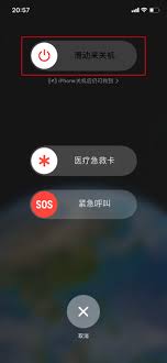 关于苹果14的关机按钮如何操作-详细介绍苹果14关机键的使用方法