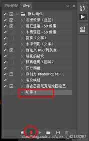 利用Photoshop实现批量处理的入门指南——学习Photoshop批处理操作技巧
