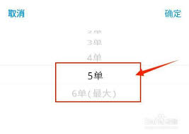 蜂鸟众包如何调节配送半径——蜂鸟众包如何定义配送区域