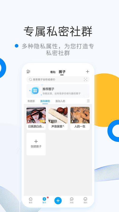 微密图app,手机中即可轻松转换视频格式