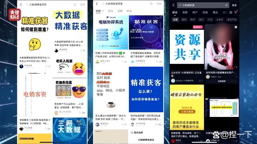 名优馆app推广二维码的深度解析：揭秘高效获客的3大核心策略