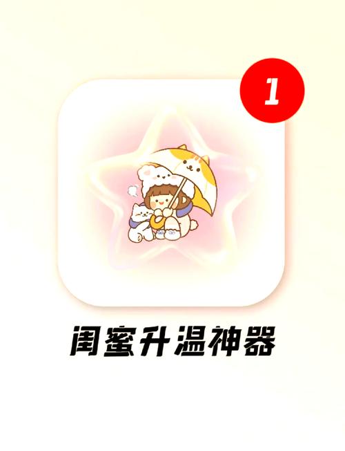 7个闺蜜圈App的超级功能，让闺蜜互动更精彩