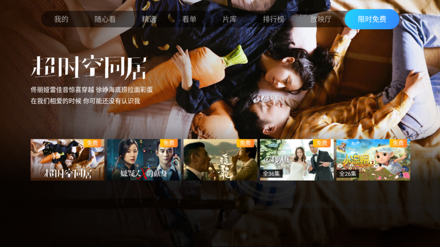 992tv免费视频能自动过滤广告？网友：功能全面