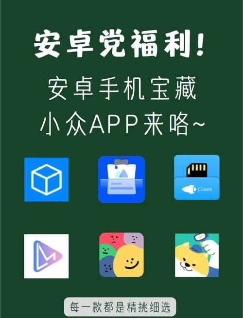 特色软件app推荐最新版V9.7.8_特色软件app推荐APP下载