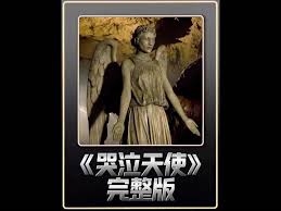 REPO中应对哭泣天使的策略详解——巧妙应对哭泣天使的方法