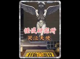 REPO中应对哭泣天使的策略详解——巧妙应对哭泣天使的方法