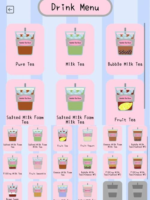 nc.奶茶精品永流传ios应用V6.7.7_nc.奶茶精品永流传ios安装下载