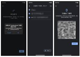 如何将谷歌验证器成功迁移到新设备—详细操作指南
