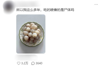 你所品尝的荔枝是否“已死”？原来在挑选荔枝时需要留意诸多细节！