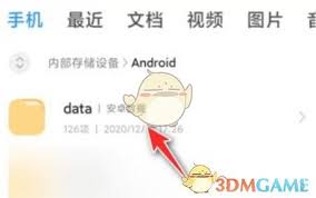 在七猫小说应用中成功下载的书籍存放在哪个位置？- 下载完成后如何快速找到你的书籍