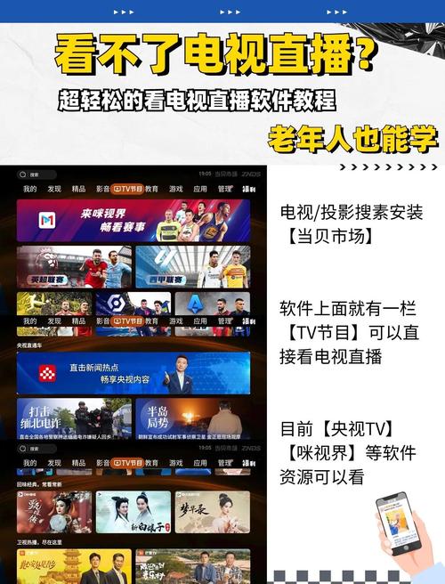将爱直播3738tv迎来了最新调整，网友：没有必要！