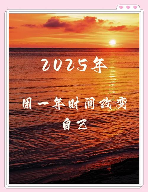 2025小妃已最新版真的能改变你的生活吗？
