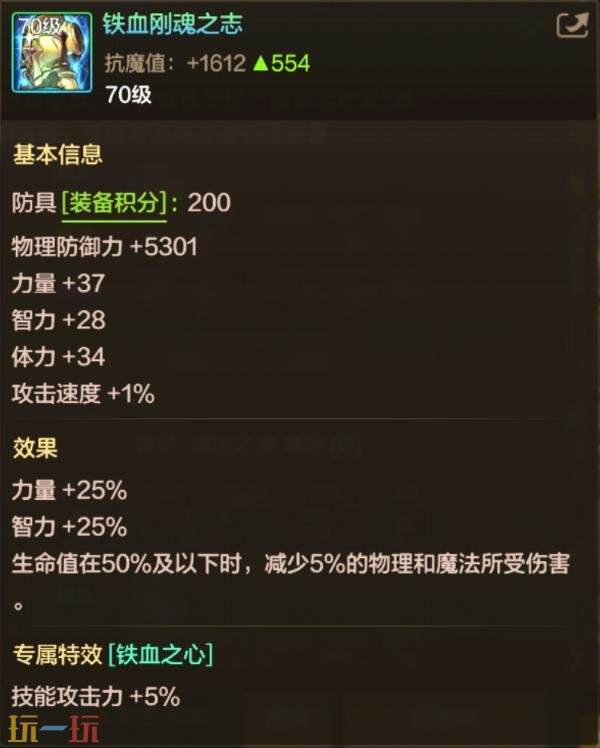 地下城与勇士的70级满级扩展版本即将推出！全新装备和套装详细介绍

