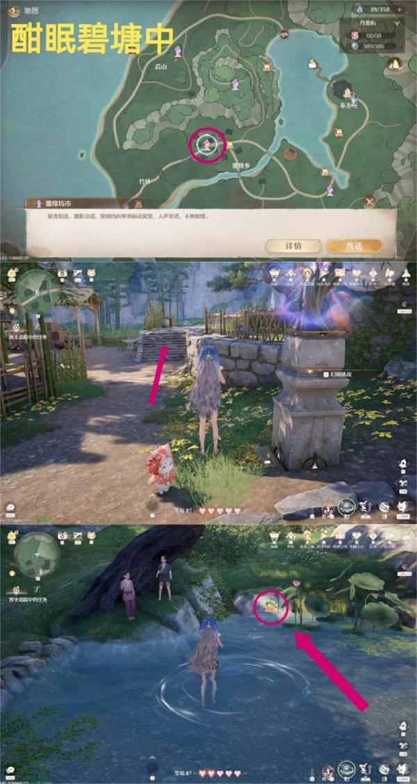 关于《无限暖暖》丹青季活动中的史丢丢搜寻任务的详细指南：图文并茂的收集位置解析