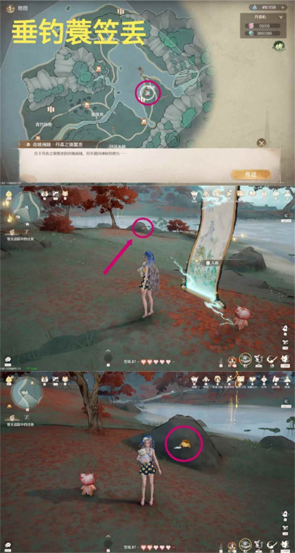 关于《无限暖暖》丹青季活动中的史丢丢搜寻任务的详细指南：图文并茂的收集位置解析