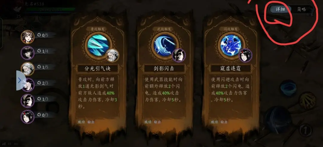 关于《虚无之印》中的经脉培养技巧详解